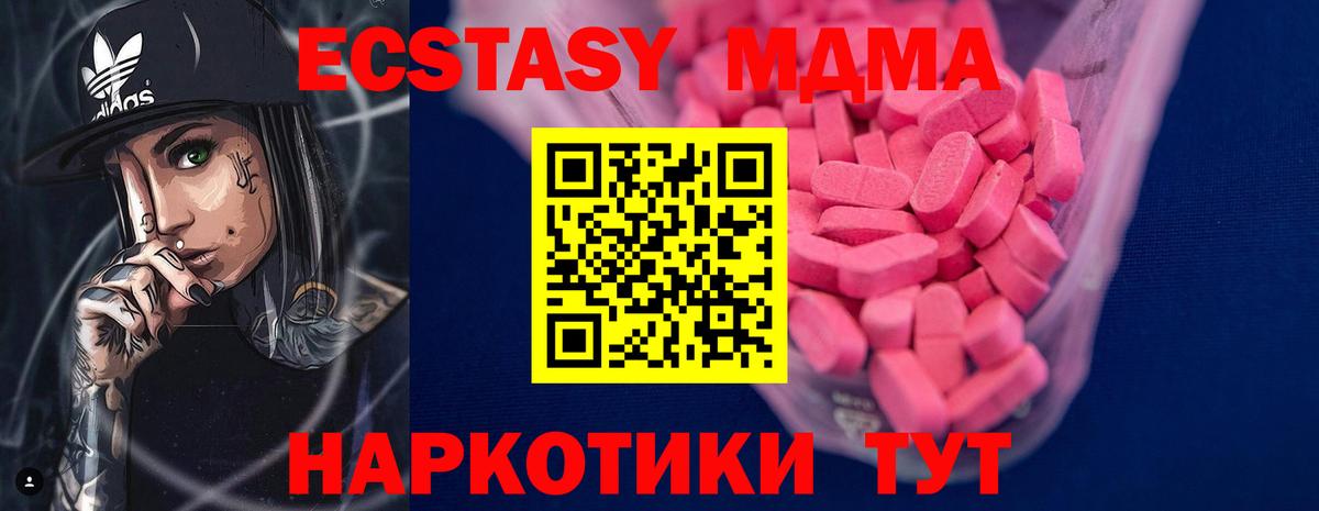 Экстази Cube  Вход с VPN  Экстази Philipp Plein  Апрелевка 