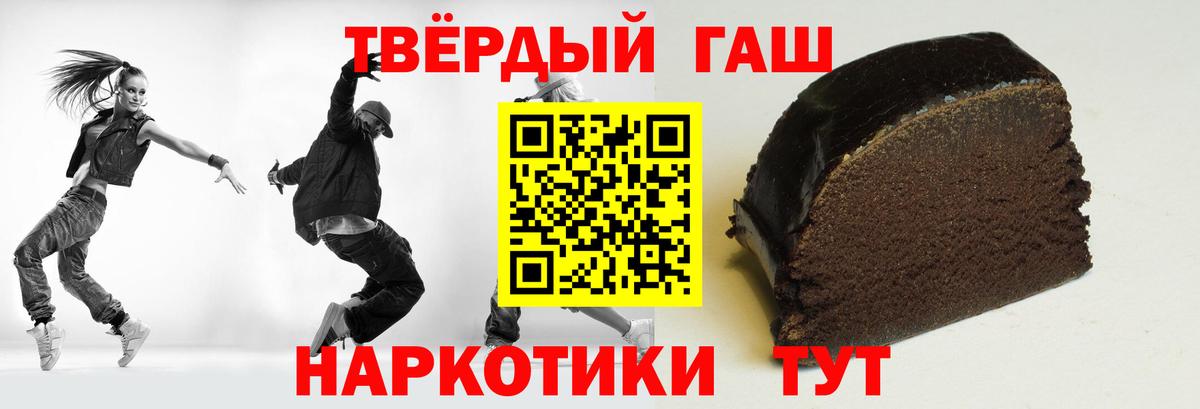 ГАШ VHQ Апрелевка