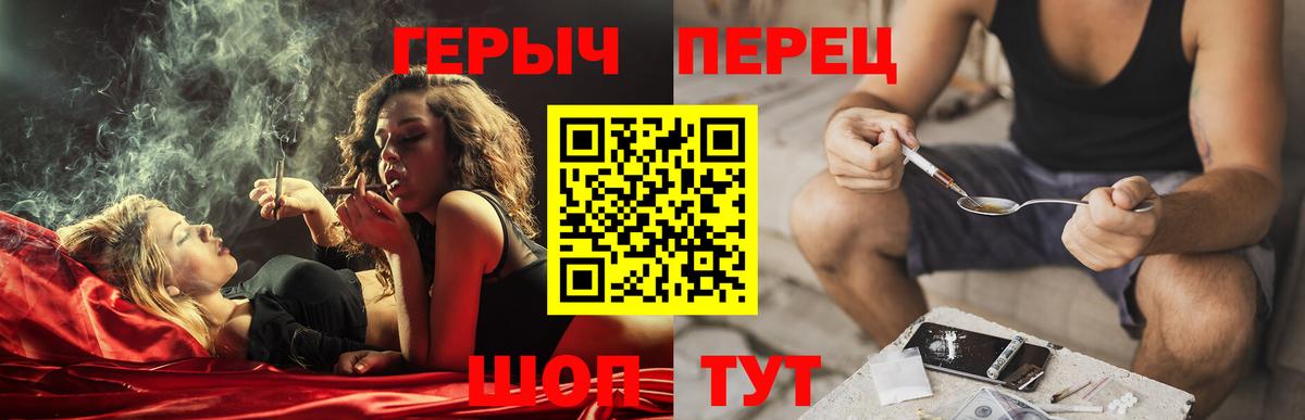 МАРИХУАНА Апрелевка