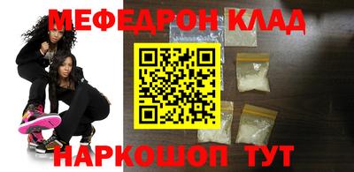 скорость mdpv Аргун