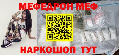 MDMA Апшеронск