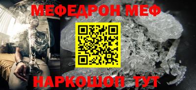 скорость mdpv Аргун