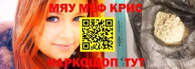 скорость mdpv Аргун