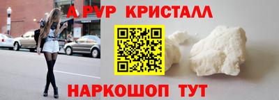 MDMA Апшеронск