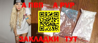 MDMA Апшеронск