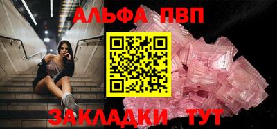 MDMA Апшеронск