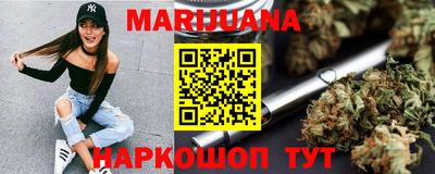 MDMA Апшеронск