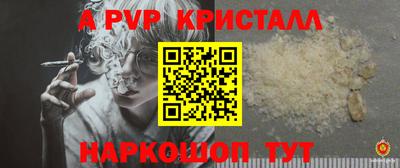 эйфоретик Апрелевка