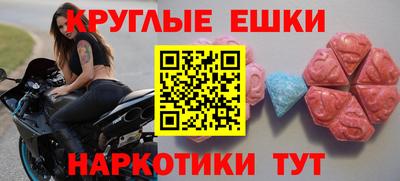 скорость mdpv Аргун