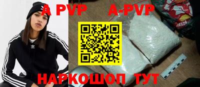 MDMA Апшеронск