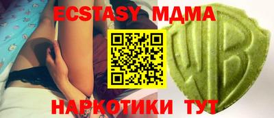 MDMA Апшеронск