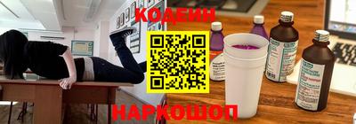 эйфоретик Апрелевка