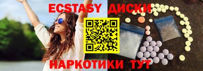 эйфоретик Апрелевка