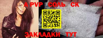 эйфоретик Апрелевка