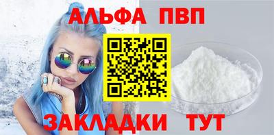 скорость mdpv Аргун