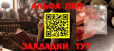 MDMA Апшеронск