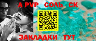 MDMA Апшеронск