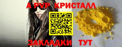 эйфоретик Апрелевка