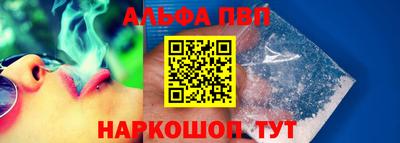 скорость mdpv Аргун