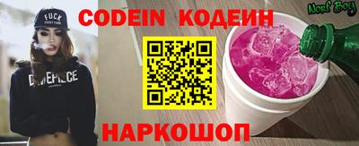 эйфоретик Апрелевка