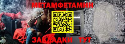 MDMA Апшеронск