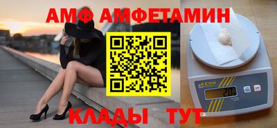 эйфоретик Апрелевка