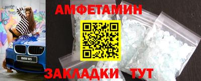 MDMA Апшеронск
