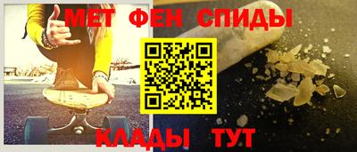 скорость mdpv Аргун