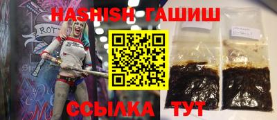 эйфоретик Апрелевка