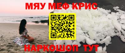 MDMA Апшеронск