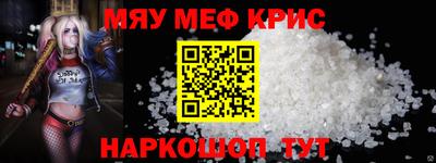 MDMA Апшеронск