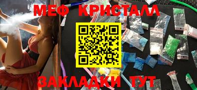 эйфоретик Апрелевка