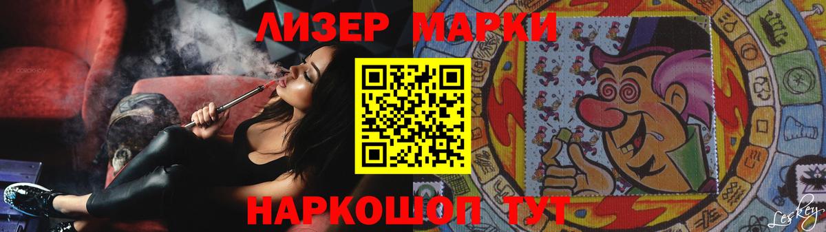 ЛСД экстази кислота  LSD-25 экстази ecstasy  Апрелевка  Вход с VPN 