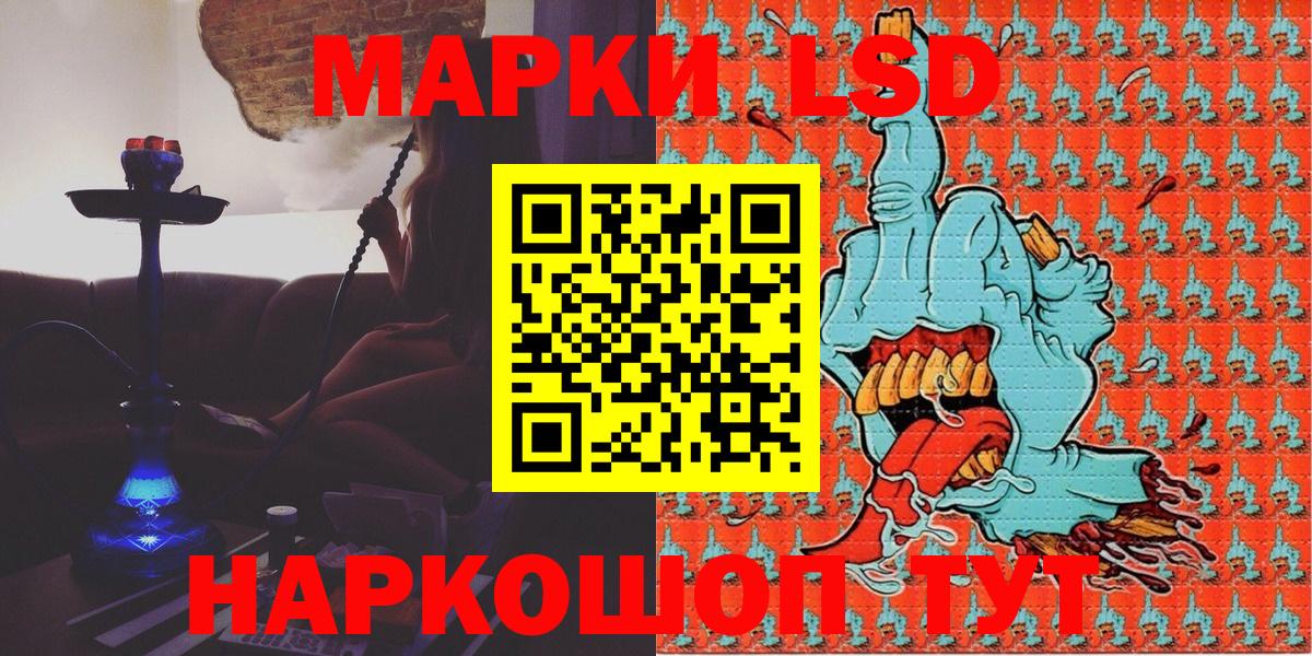 Марки NBOMe 1500мкг Апрелевка