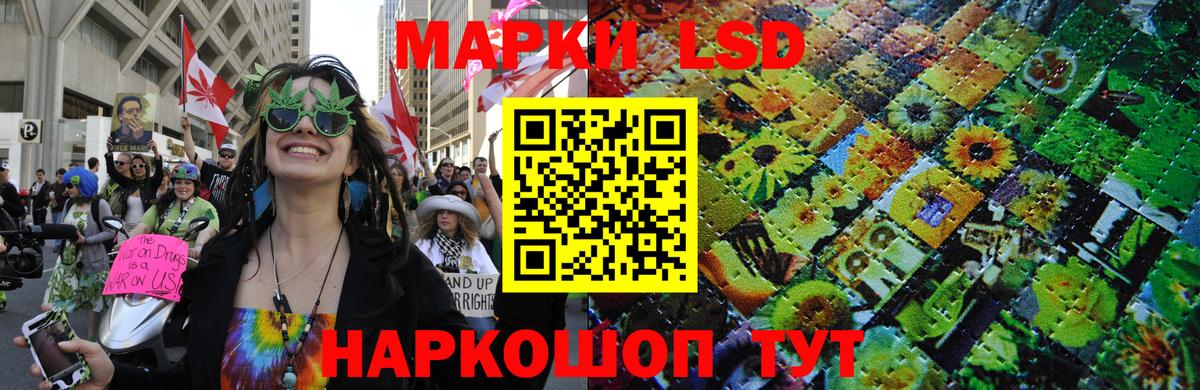 Апрелевка  Марки N-bome 1500мкг  Наркотические марки  Вход с VPN  Марки N-bome 1500мкг 