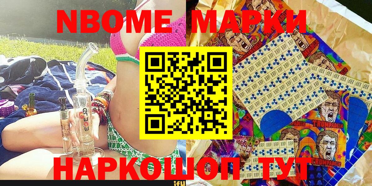 Героин  Вход с VPN  Апрелевка  Гашиш  Меф  МЕФ кристаллы  Наркошоп  ГАШ  Кокаин 