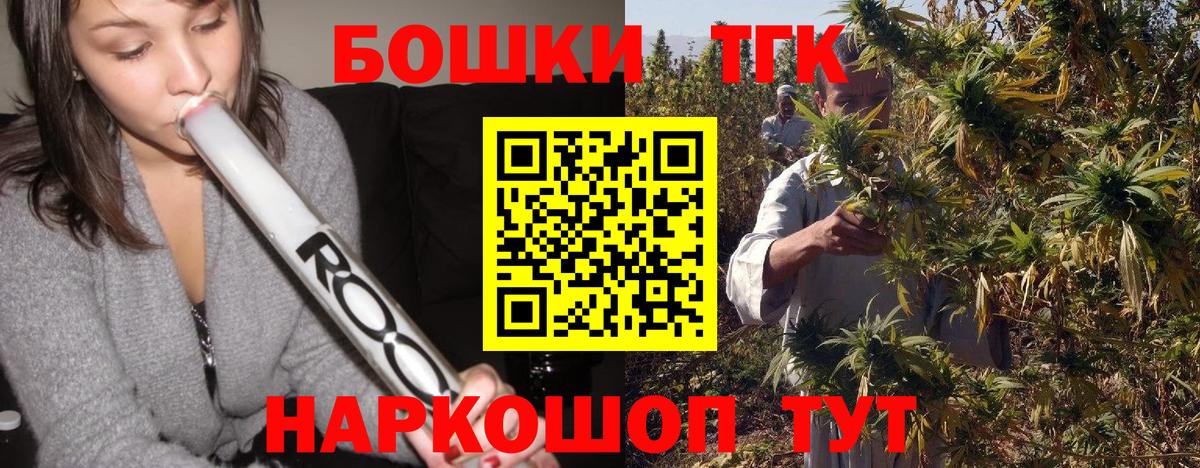 Апрелевка  Конопля THC 21%  Вход с VPN  МАРИХУАНА Amnesia  Конопля марихуана 